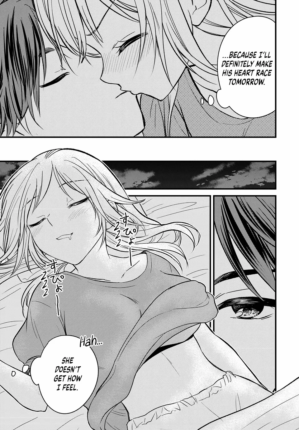 Ojousama No Shimobe Chapter 157 17